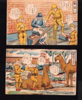 （絵葉書）軍事郵便　2枚