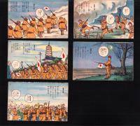 （絵葉書）軍事郵便　5枚