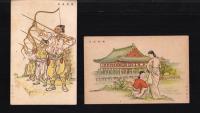 （絵葉書）朝鮮風俗　2枚
