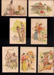 （絵葉書）朝鮮風俗　7枚