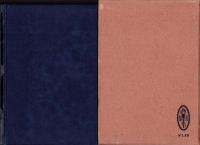 貨幣と景気変動