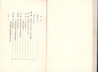 貨幣と景気変動