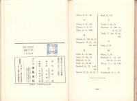 貨幣と景気変動