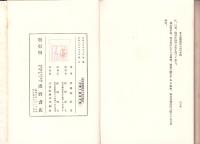 英米独仏　最近の銀行事情