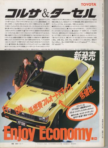 auto sport（オートスポーツ） 臨時増刊 (発売日2010年05月10日