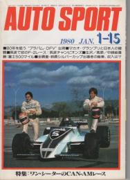 オートスポーツ　287号　昭和55年1月15日号