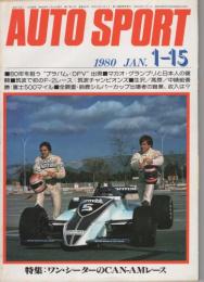 オートスポーツ　287号　昭和55年1月15日号