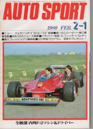 オートスポーツ　288号　昭和55年2月1日号