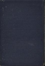 二豊官民人士録