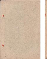 神秘　天文数理法極意