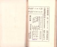 姓名運勢家相夢判断