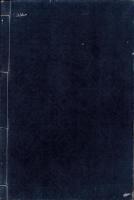 増補再版　警官陶冶篇　完