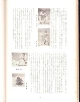 柔道十段　磯貝一の生涯　-宮崎県置県100年・延岡市制施行50年記念-