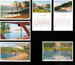 （絵葉書）屈斜路湖名所　6枚（北海道）