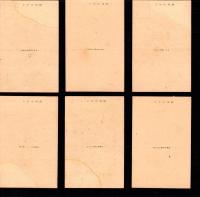 （絵葉書）ありらんの唄　6枚（韓国）