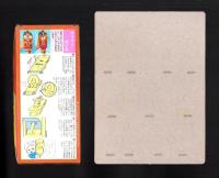 （付録）じゃじゃまるのいないいないばあ/おひなさま立体はめえ　2点一括　-ベビーブック平成1年3月号付録-