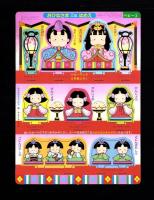 （付録）じゃじゃまるのいないいないばあ/おひなさま立体はめえ　2点一括　-ベビーブック平成1年3月号付録-