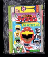 （付録）カードでおはなし　にこにこ、ぷんテレビでんわ/こんなこいるかな　ふしぎキューブパズル/ひみつのアッコちゃんおひなさまかざり他　4点一括　-おともだち平成1年3月号付録-