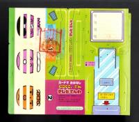 （付録）カードでおはなし　にこにこ、ぷんテレビでんわ/こんなこいるかな　ふしぎキューブパズル/ひみつのアッコちゃんおひなさまかざり他　4点一括　-おともだち平成1年3月号付録-