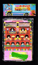 （付録）仮面ライダーブラックRXおめん/にこぷんかばん/おひなさまかざり他　4点一括　-めばえ平成1年3月号付録-