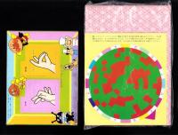 （付録）ライブマン　ライブラスター/アンパンマンかげえげんとうき/おひなさまこばこ他　4点一括　-よいこ平成1年3月号付録-