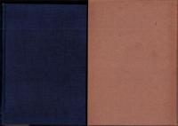 東拓三十年の足跡