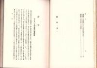 金本位制度の理論と実際