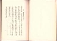 貸金整理の法律的注意事項