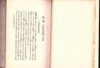 投資株の選択と採算の仕方