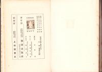 投資株の選択と採算の仕方