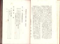 我国最近の経済と財政