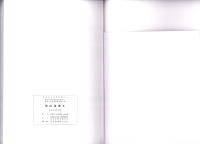 築山遺跡Ⅳ　-出雲市の文化財報告6-（島根県）