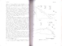 江馬氏城館跡Ⅳ　-下館跡南堀延長部周辺の調査-（岐阜県吉城郡神岡町）