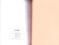 寺谷瓦窯跡（静岡県）