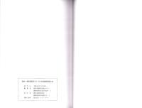 鎌田・鍬影遺跡　第19・20次発掘調査報告書（静岡県）