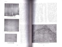 秋葉山本宮秋葉神社神門保存修理工事報告書　-令和7年3月-（静岡県）