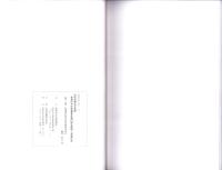 秋葉山本宮秋葉神社神門保存修理工事報告書　-令和7年3月-（静岡県）