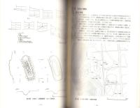県道浜松袋井線緊急地方道道路改築工事に伴う　埋蔵文化財発掘調査報告書（静岡県）