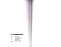 堂山3号墳発掘調査報告書（静岡県）