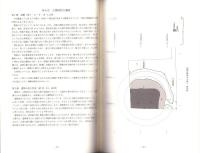 平成23・24年度　上坂上Ⅰ遺跡/上坂上古墳群　第2・3次発掘調査報告書（静岡県）