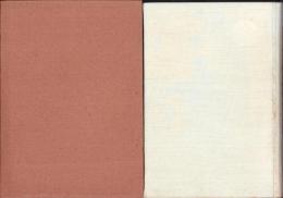 東洋拓殖株式会社二十年誌