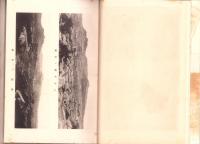 東洋拓殖株式会社二十年誌