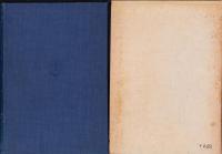 現代中小商工業論　