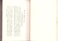 株式会社の経営