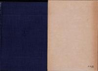 日本工業発展論