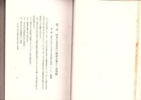 日本工業発展論