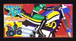 （付録）仮面ライダーブラックRXアクロバッター　-学習幼稚園平成1年3月号付録-