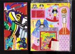 （付録）仮面ライダーブラックRXアクロバッター/リカちゃんかんごふさんあそび/ビックリマン　クイズブックほか　4点一括　-学習幼稚園平成1年3月号付録-