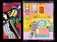 （付録）仮面ライダーブラックRXアクロバッター/リカちゃんかんごふさんあそび/ビックリマン　クイズブックほか　4点一括　-学習幼稚園平成1年3月号付録-