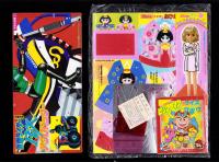 （付録）仮面ライダーブラックRXアクロバッター/リカちゃんかんごふさんあそび/ビックリマン　クイズブックほか　4点一括　-学習幼稚園平成1年3月号付録-